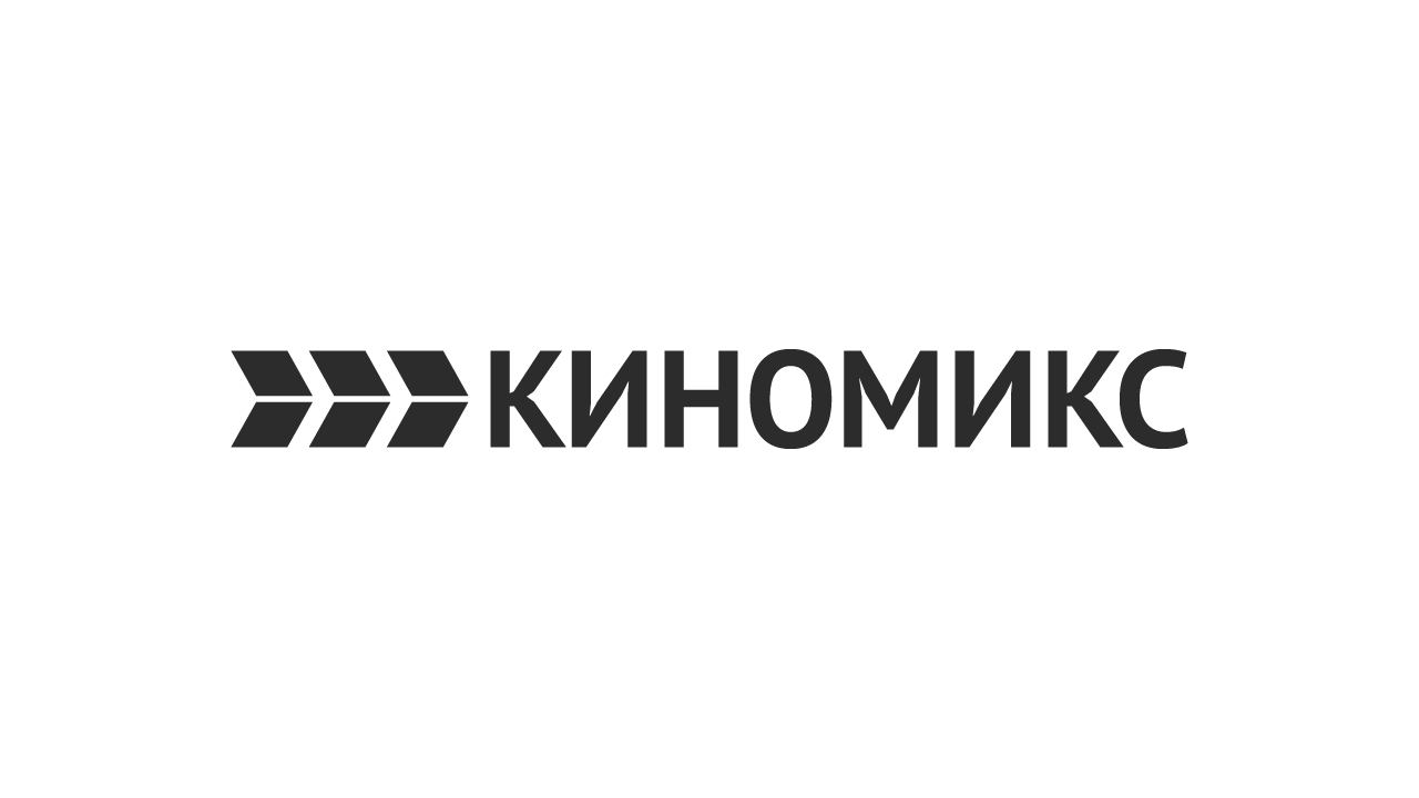 Прямой эфир КИНОМИКС
