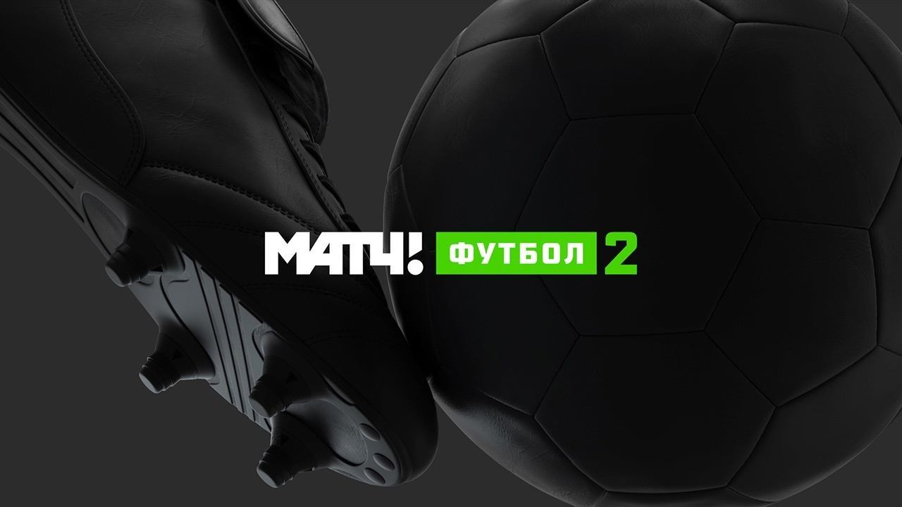 Прямой эфир Матч! Футбол 2
