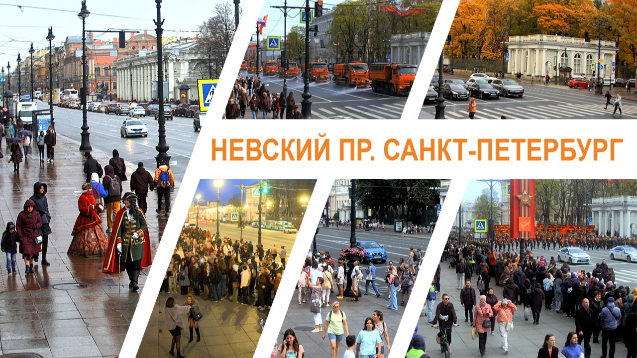 Невский пр. Аничков дворец онлайн Санкт-Петербург